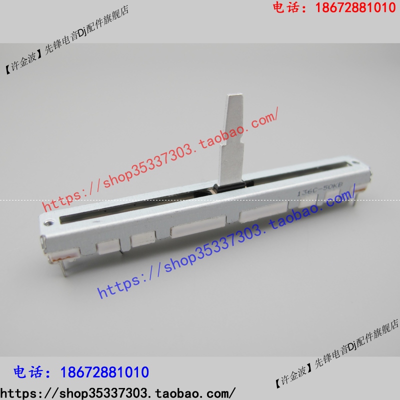 原装先锋 DDJ-FLX6 400 XDJ-RR SEP-C1 调速推杆 速度推子DCV1011