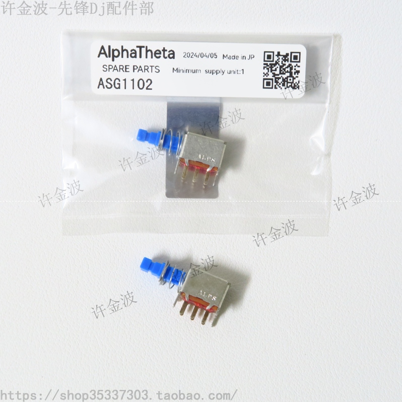 先锋30002000nxs2打碟机电源