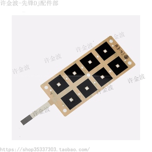 先锋DDJ-SZ SZ2 RZ RZX 打击垫总成 橡胶按键PAD DSX1135 DSX1124