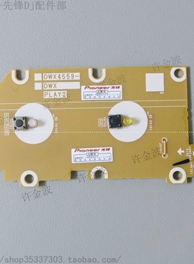先锋 XDJ-RX3 播放停止 PLAY CUE 按键板 DWX4559 DSG1153