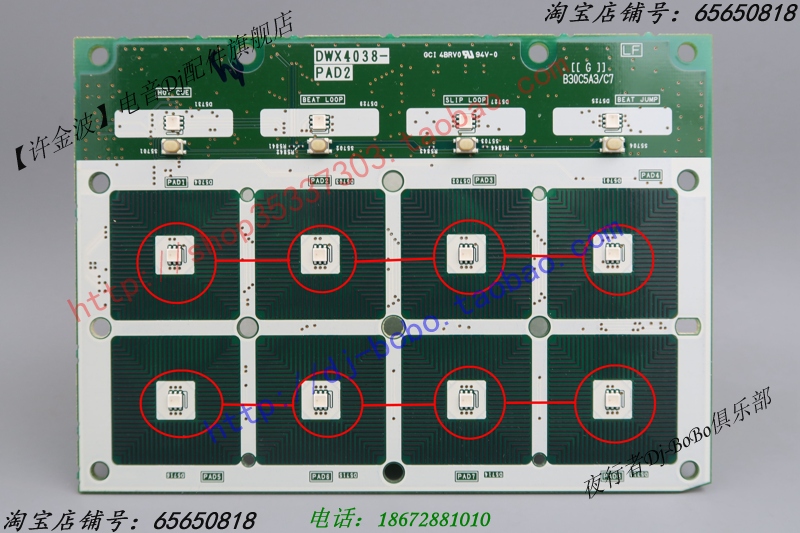 先锋打碟机打击垫LED灯珠