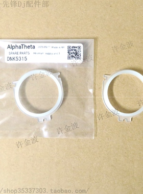 先锋 CDJ-2000nexus 2000NXS2 播放按键胶 总成DXB2126 DNK5315