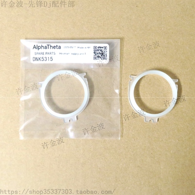 先锋 CDJ-2000nexus 2000NXS2 播放按键胶 总成DXB2126 DNK5315