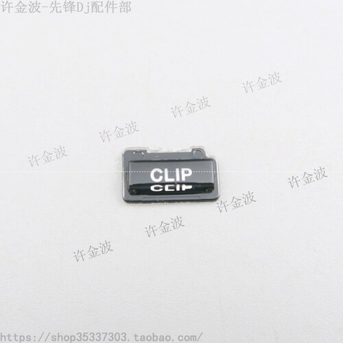原装 先锋 DJM-900nxs2 CLIP面板灯罩 BEAT FX DNK6516 DNK6517