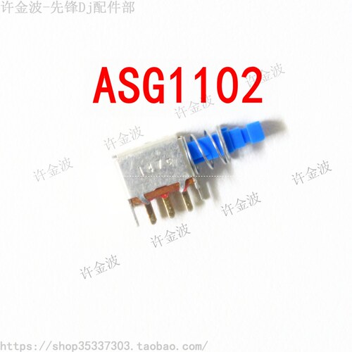 先锋 DJM-A9 V10 S11 450 850MK2 750MK2 电源开关 ASG1102