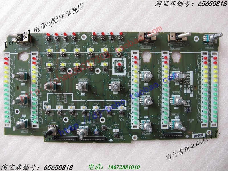 原装先锋 djm-2000nexus 高中低 eq面板 主板 dwx2926 dwx3426