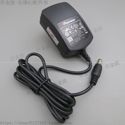 先锋数码打碟机DDJT1S1