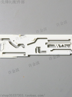 先锋 CDJ-350 400 850 900 900 1000MK3 白色齿轮条 机芯DNK3407
