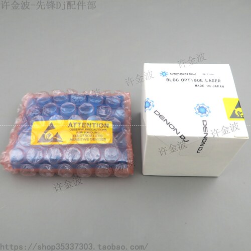 全新原装 美国 McIntosh麦景图 MCD550 MCD301 MCD201 激光头