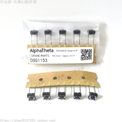 先锋DDJ1000FLX10打碟机按键