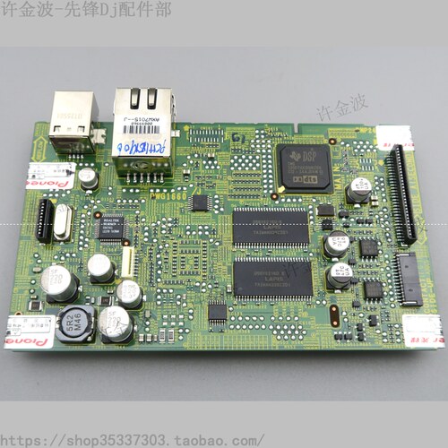 原装先锋网口主板DKN1650