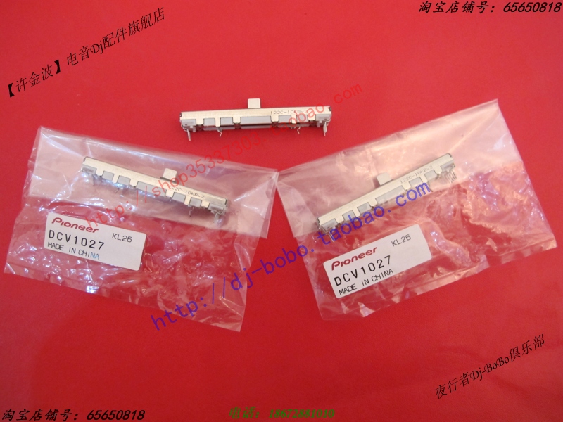 原装先锋 DJM-900 900nxs2 DJM-900NEXUS DJM-900SRT 半阻 竖推子