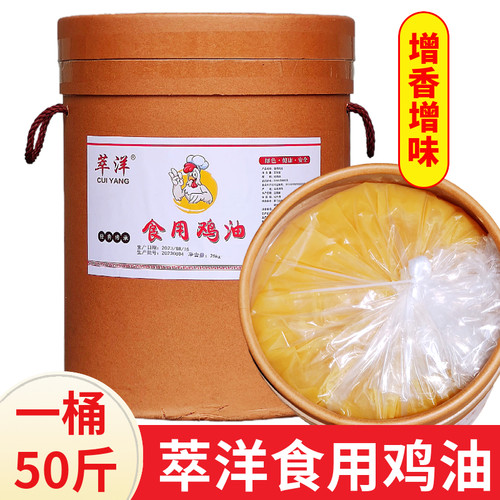 萃洋火锅麻辣烫商用整箱批发