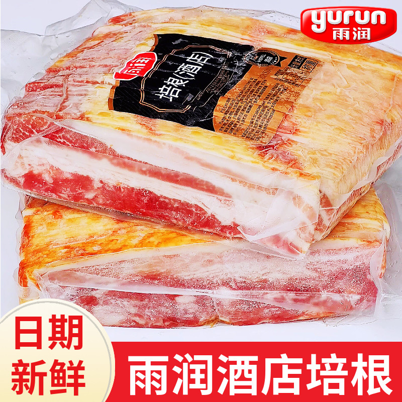 餐饮五花肉片酒店原切培根烘焙图片