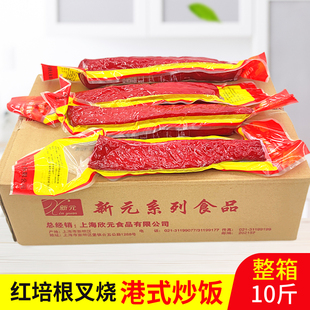 整箱红培根叉烧肉5kg港式 炒饭商用 卤菜连锁店红培根熟食店凉拌菜