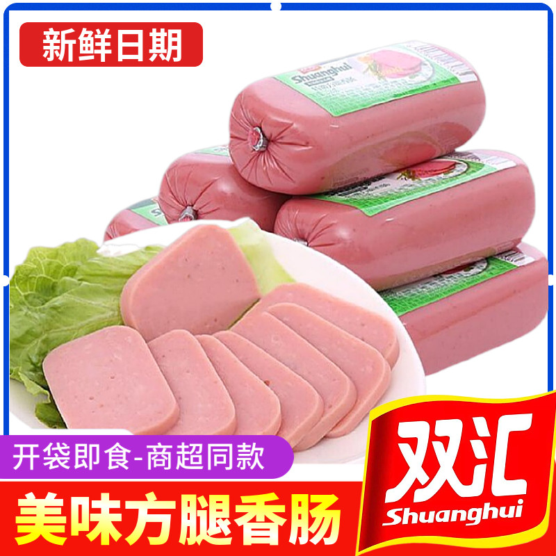 双汇美味盐水香肠220g即食火腿肠切片炒菜小方腿午餐肉家用炒菜饭,粮油调味/速食/干货/烘焙,包装即食肠类,淘宝优惠券,粉丝福利购,淘宝优惠卷