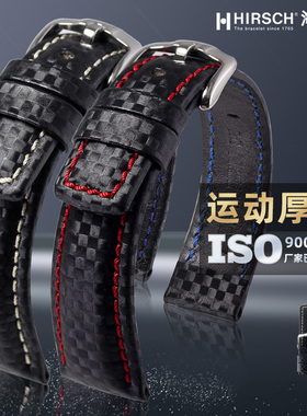 海奕施表带时尚运动碳纤纹 手工制作 手表配件23  21mm黑蓝色