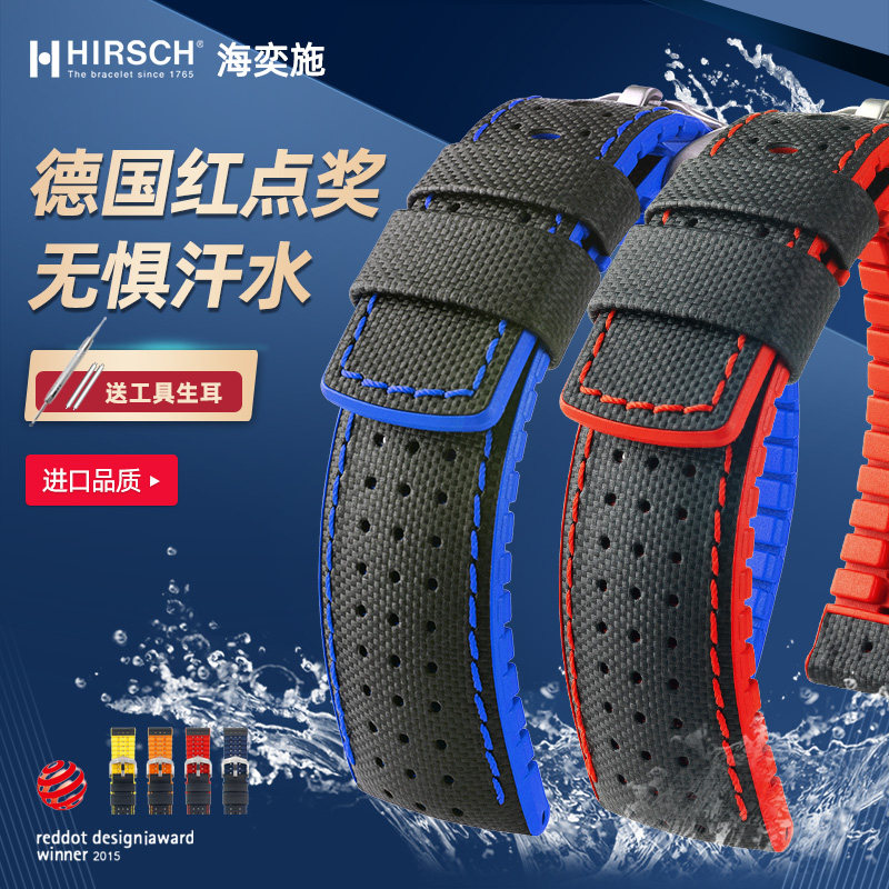 进口海奕施手表带帆布纹真牛皮橡胶适用于百年灵欧米茄劳力士钢带