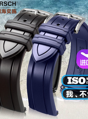 海奕施黑色蓝色橡胶表带男手表适用欧米茄海马300劳力士水鬼浪琴