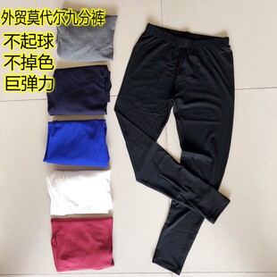 显瘦薄款 运动健美瑜伽裤 女 莫代尔九分打底裤 外贸出口柔软亲肤大码