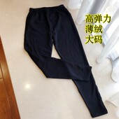 出俄罗斯巨舒服不掉色薄绒巨弹力显瘦高腰打底裤 可外穿 健美运动裤