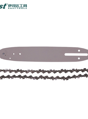 伊司达工具 10寸导板链条 用于ET2506  ET1105 ET1208 ET1612