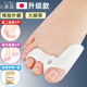 日本拇指外翻矫正器大脚趾大脚骨硅胶保护套分趾器男女可以穿鞋