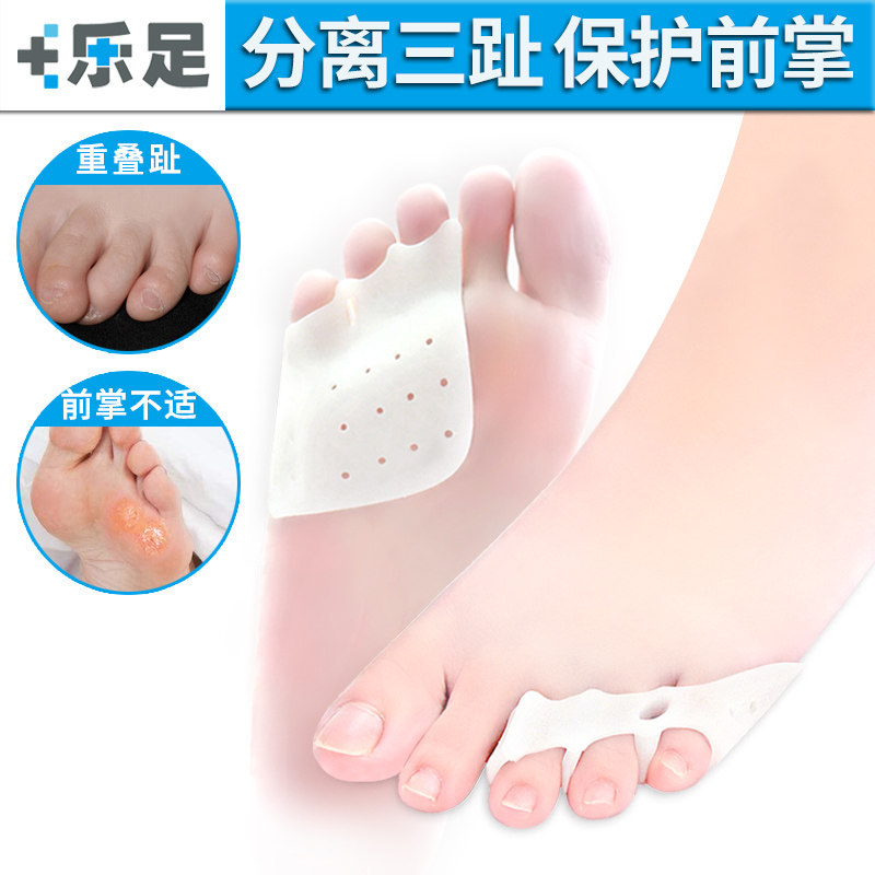 日本小脚趾分趾器小拇指内翻外翻矫正器保护套脚掌垫男女可以穿鞋