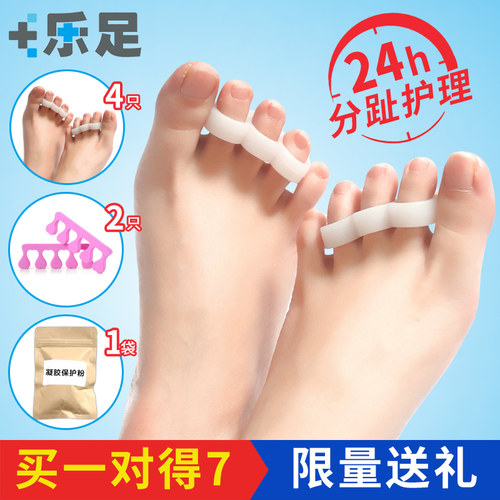 乐足锤状趾弯曲分趾器