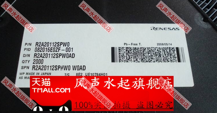 UPD78F0572MC-CAB-AX RENESAS主營 MCU 咨詢掌柜