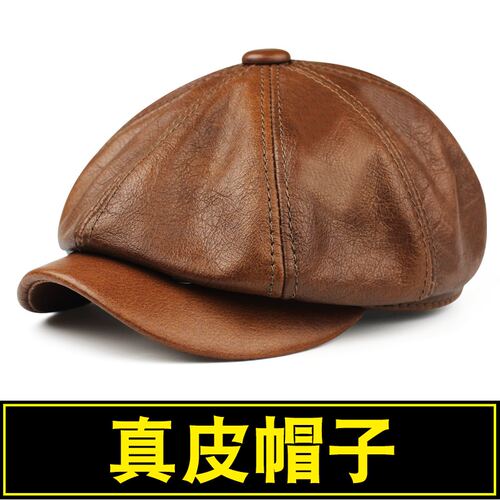 真皮贝雷帽秋冬牛皮八角帽
