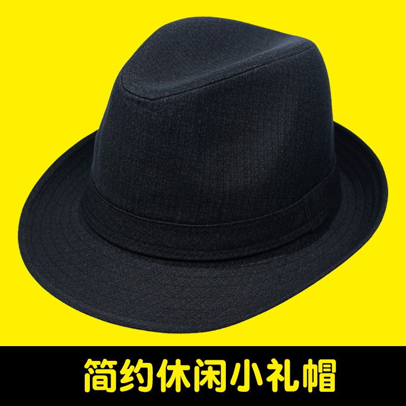 礼帽男春季中老年帽子秋呢子爵士帽秋老人礼帽黑色小礼帽男士礼帽