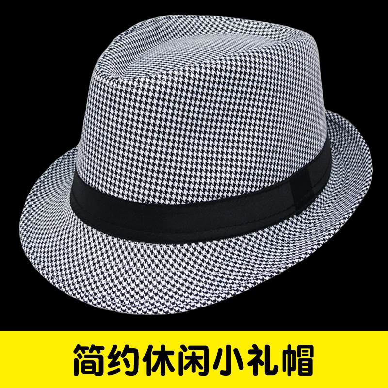 礼帽 女韩版潮千鸟格子纹礼帽 英伦时尚男女爵士帽子时尚休闲礼帽