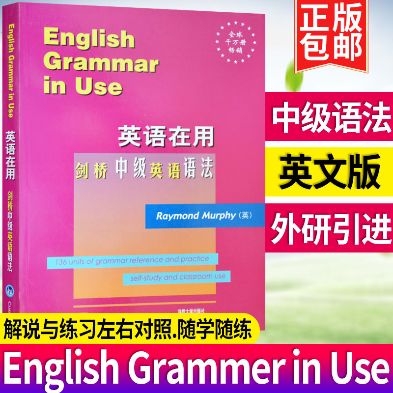 全英文版本 现货速发