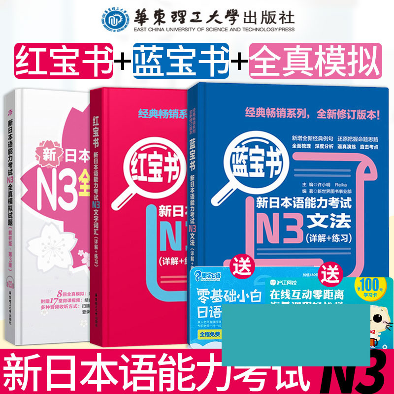 正版防伪 全面梳理 直击考点 现货速发