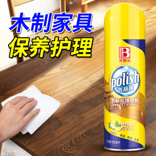 实木家具保养蜡护理油喷蜡红木沙发专用油打蜡抛光神器上光液体蜡