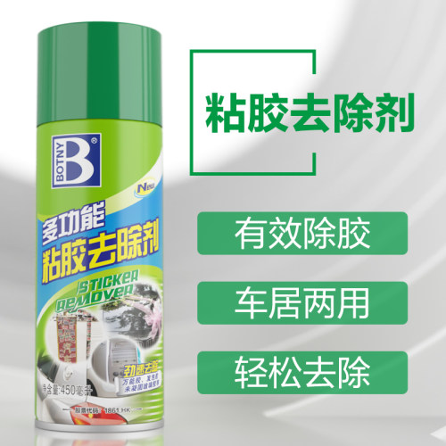 汽车胶剂车用3m漆面神器清除