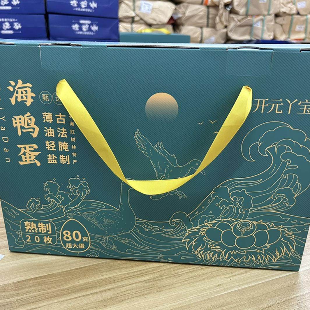 北海开元丫宝80克以上超大蛋2咸鸭蛋