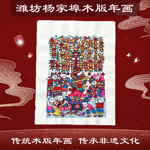 摇钱树年画潍坊杨家埠开业过年非遗怀旧手工木版印制传统古法工艺