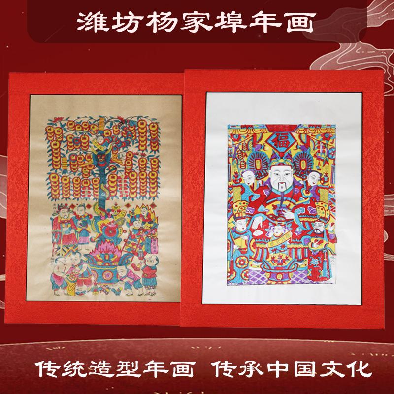 新款财神摇钱树装裱木版年画