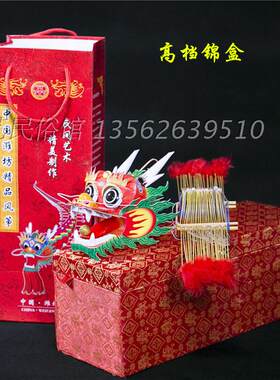 串式蜈蚣观赏型传统手工制作风筝