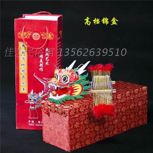 串式蜈蚣观赏型传统手工制作风筝