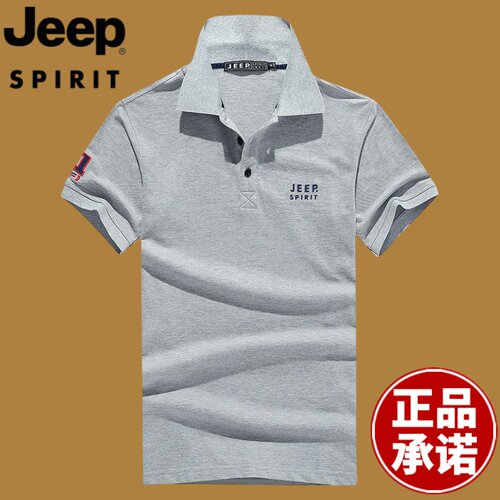 jeep男士polo衫宽松大码半袖T恤