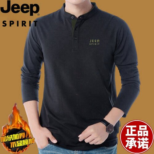 jeep吉普秋冬加绒保暖打底衫正品