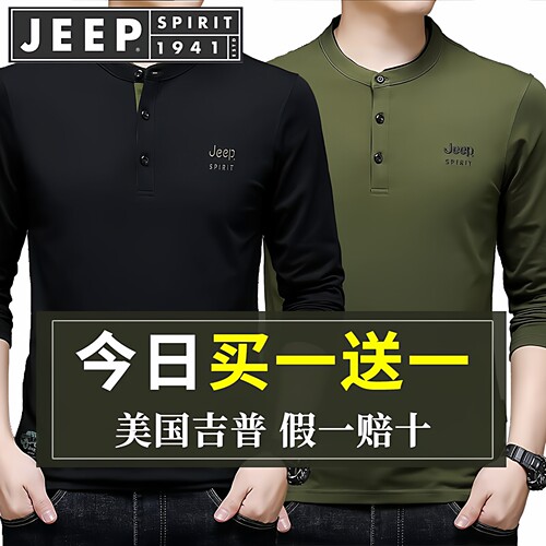 2026春季新款jeep长袖t恤衫薄款