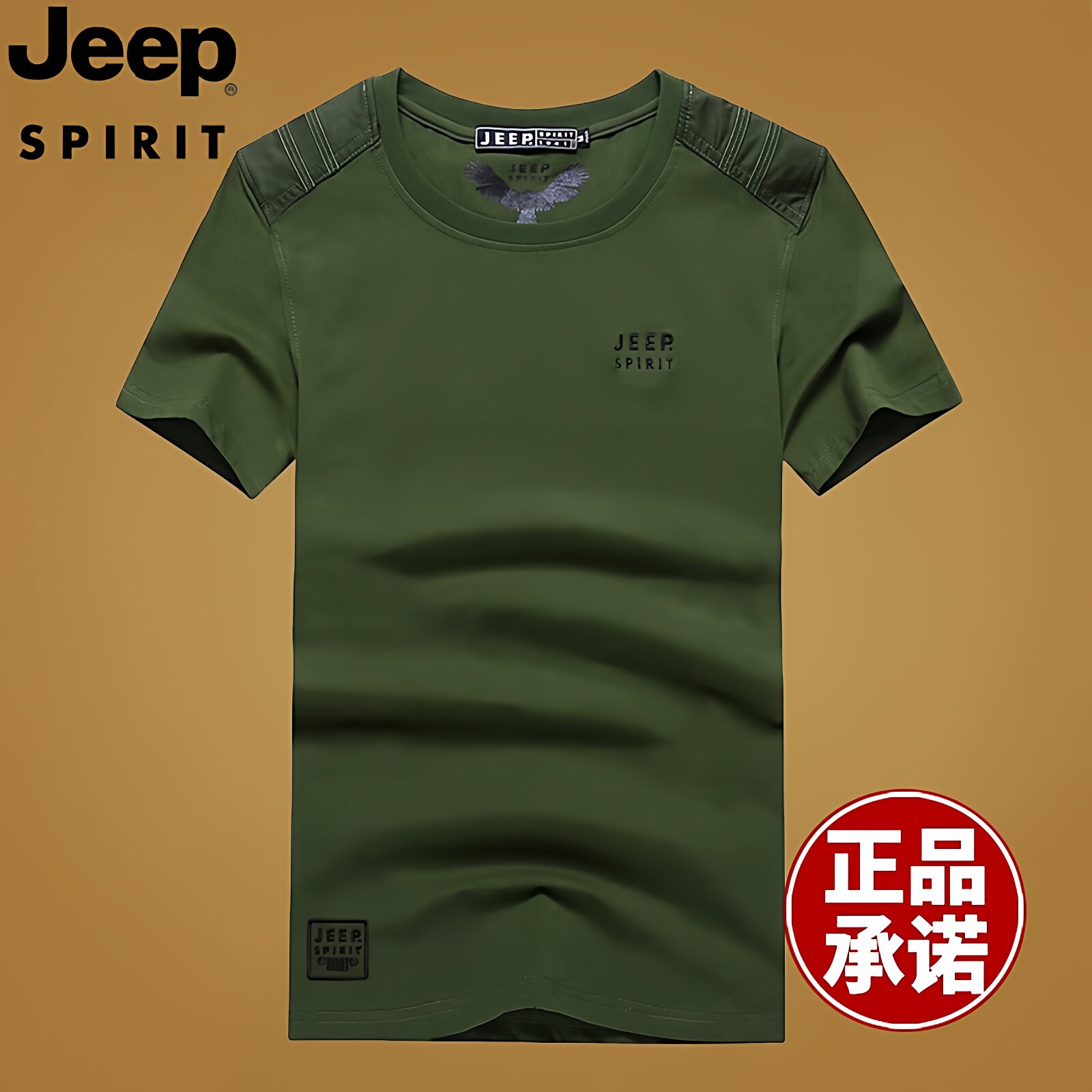 jeep吉普2026夏季新款男士圆领短袖t恤宽松大码纯棉高端男装正品