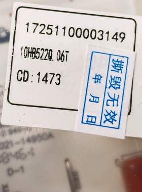 17251100003149美的燃气热水器主板10HB522Q.06T电路控制板3149