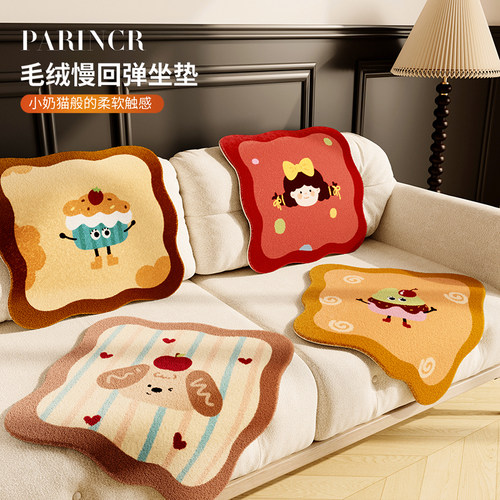 冬季沙发坐垫毛绒家用办公室久坐