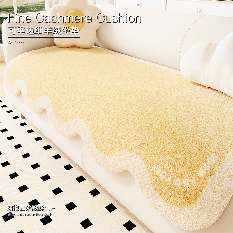 奶油风羊绒沙发垫秋冬季通用