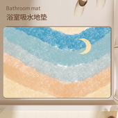 冲凉房浴室矽藻泥吸水软地垫淋浴房速干 干门垫化妆室耐脏防滑小
